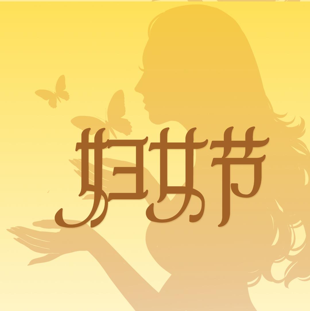 融潤(rùn)展柜：盡情綻放你的美 